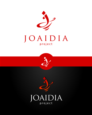 Logo Design by Piparus