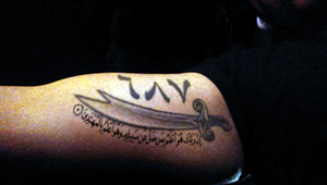 Tattoo Design by lians1264