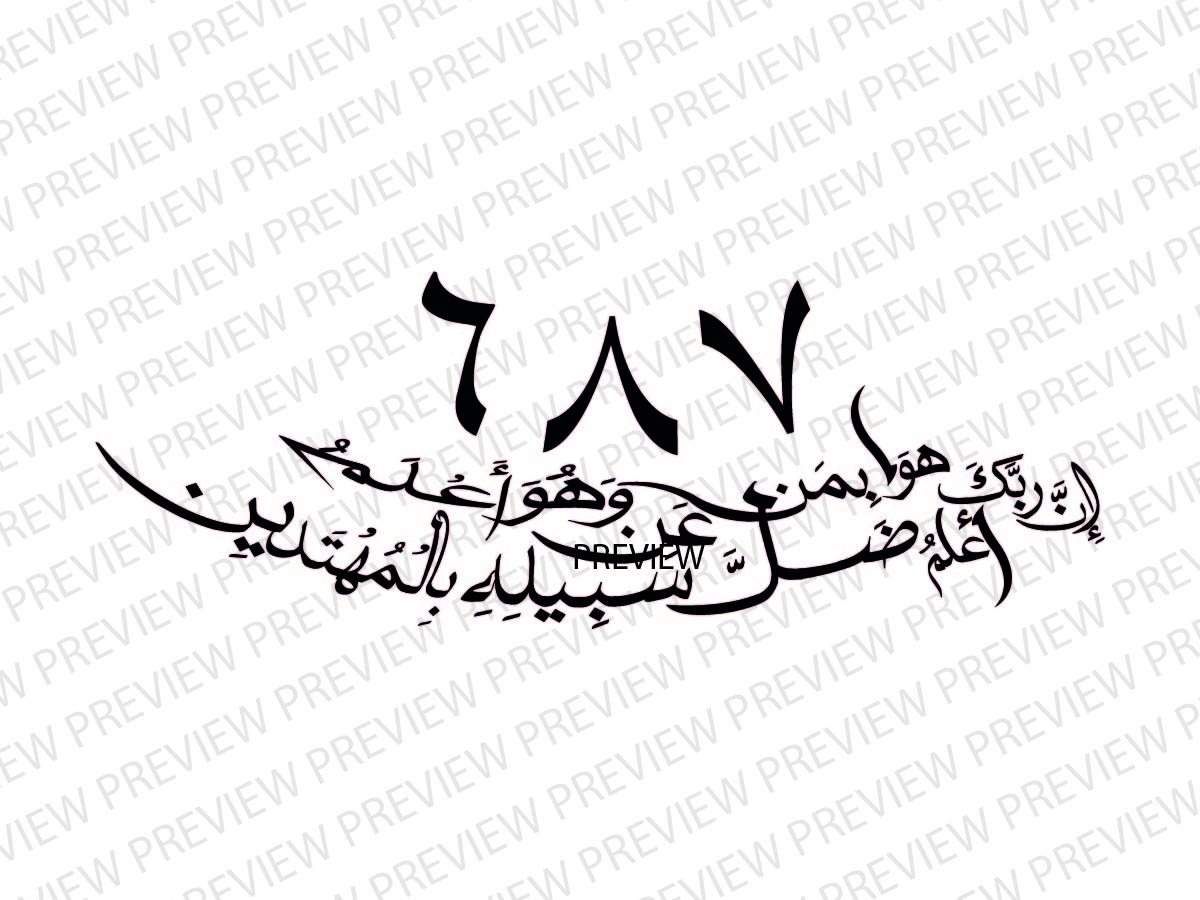 Diseño de Tatuaje por  Omair Sohail para este proyecto | Diseño #4606999