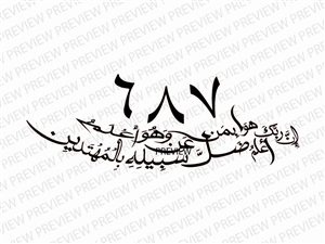Tattoo Design by  Omair Sohail