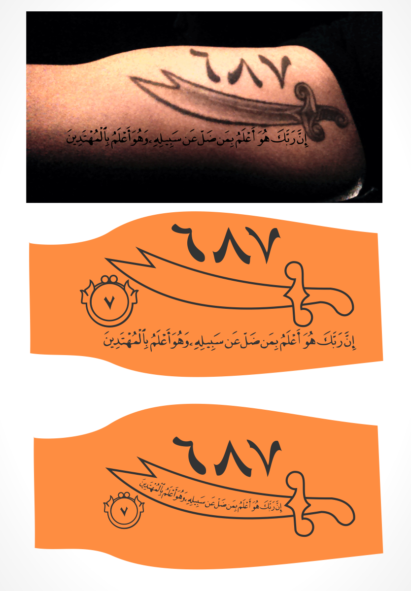 Design de Tatouage par cornel888 pour ce projet | Design #4568112