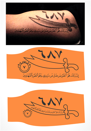 Tattoo Design by cornel888