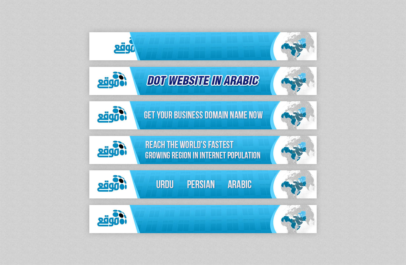 Banner Ad Design by Attaf Othman for this project | Design #4558134