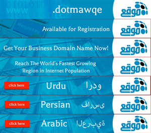 Banner Ad Design by rdesign12
