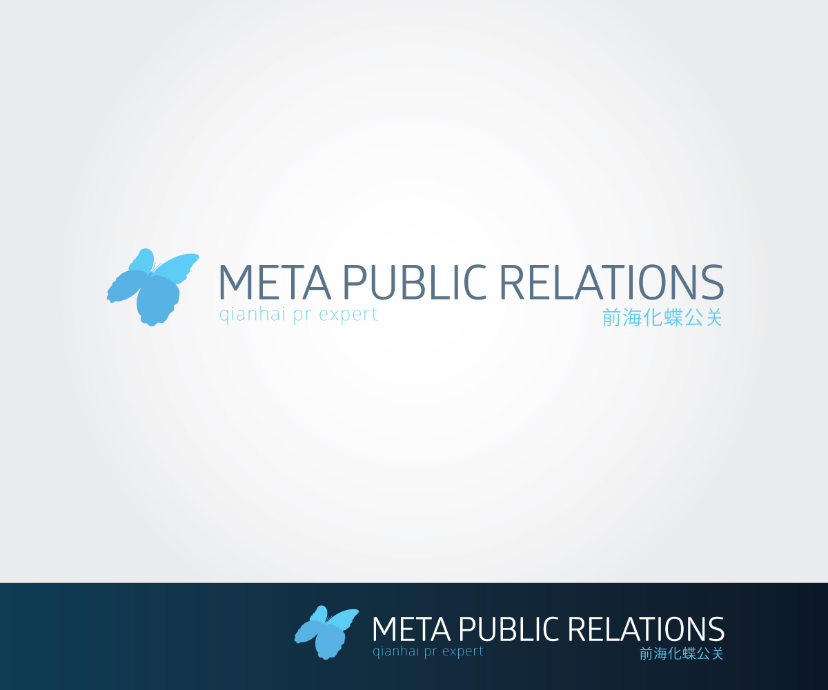 Logo Design by Sergio Coelho for SR-Design | Design #4653955