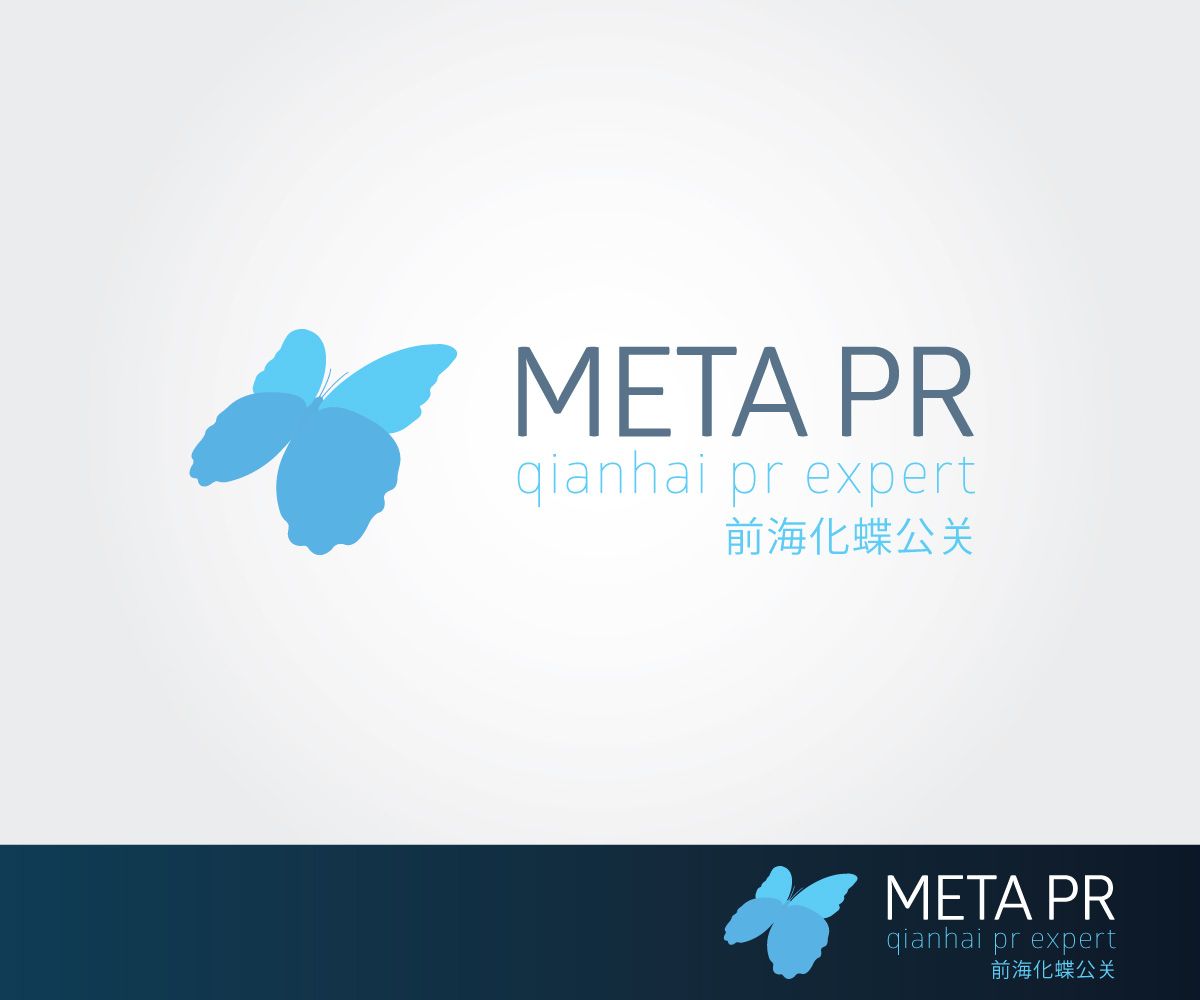 Logo Design by Sergio Coelho for SR-Design | Design #4653957