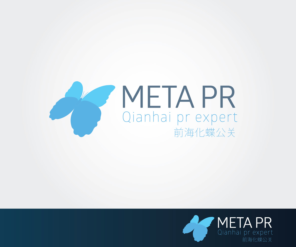 Logo Design by Sergio Coelho for SR-Design | Design #4674018