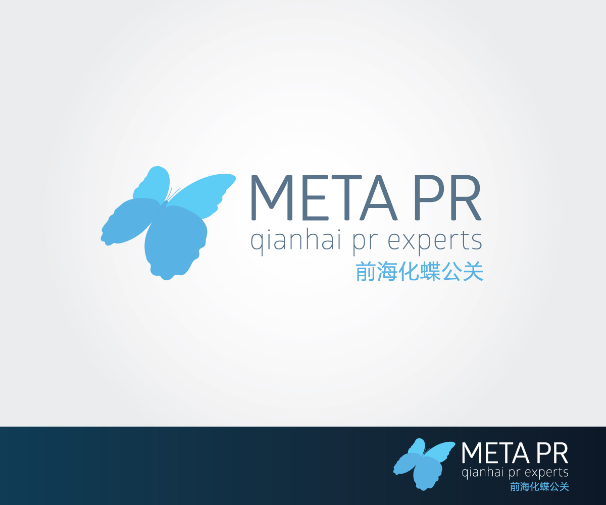 Design de Logo par Sergio Coelho pour SR-Design | Design #4674096