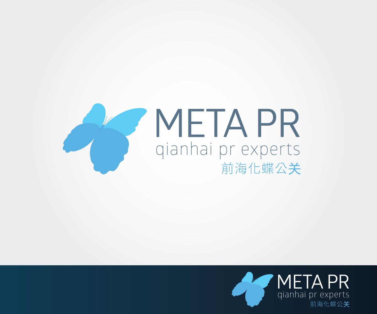 Logo Design by Sergio Coelho for SR-Design | Design #4674186