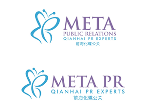 Logo Design by Sushma for SR-Design | Design: #4652984