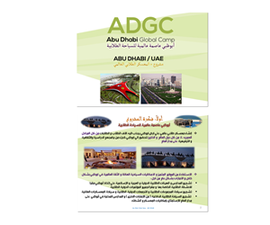 Brochure Design by Sandaru for this project | Design: #4552732