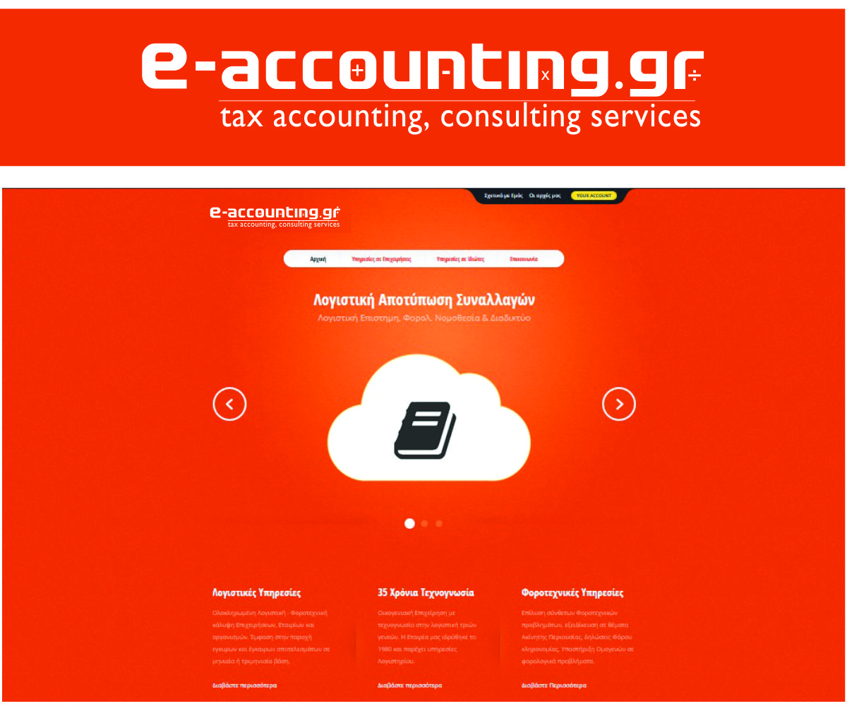 Logo Design by Mohits27 for this project | Design #4568431