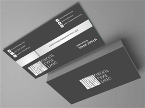 Diseño de Tarjeta de Presentación por AwsomeD para este proyecto | Diseño: #4570940