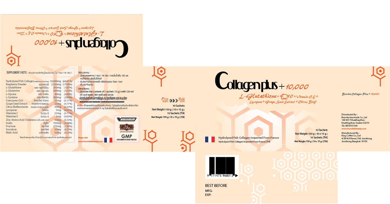 Packaging Design by TheSilverTiger for Watanyoo Thannipat | Design #4592971