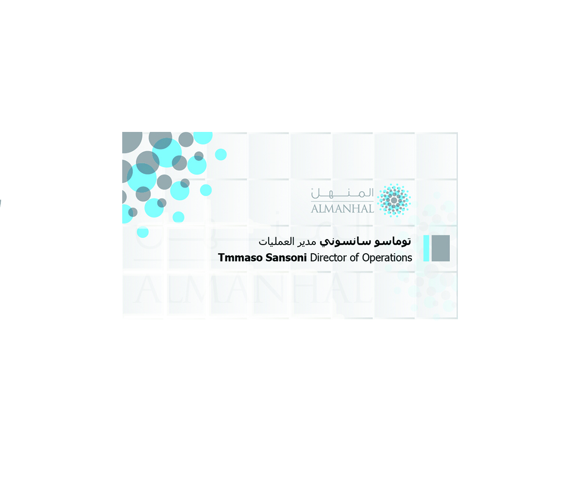 Business Card Design by Zakariaa Design for Salwa | Design #1472133