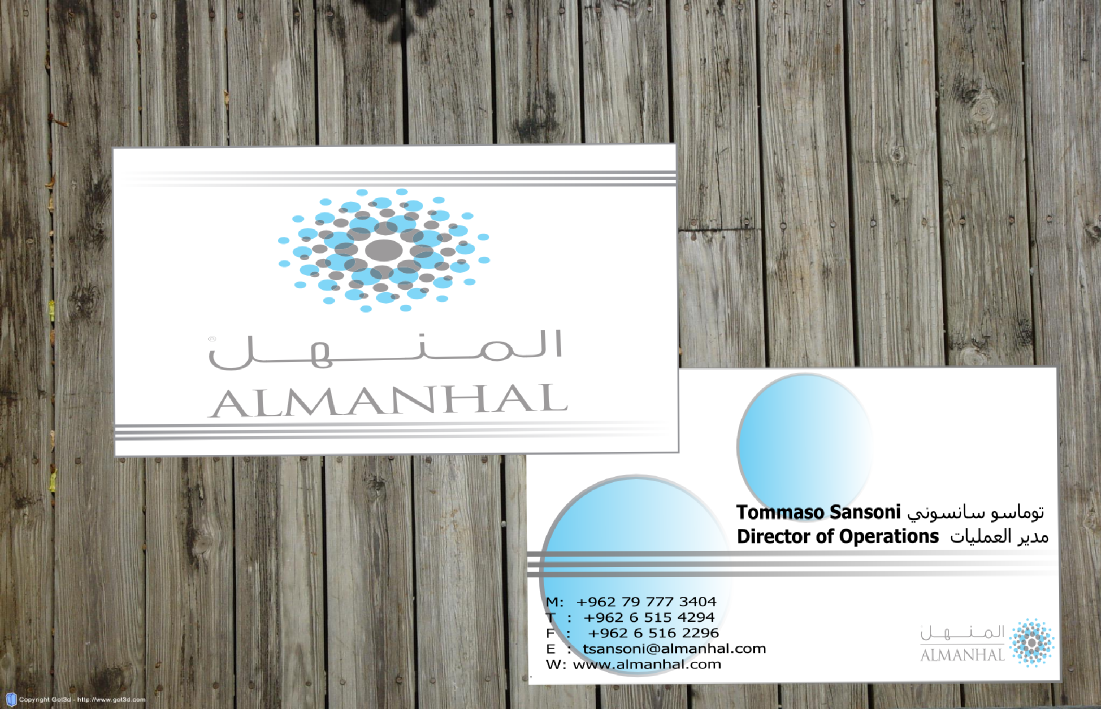 Design de Carte de Visite par Kat.Jur pour Salwa | Design #1565362