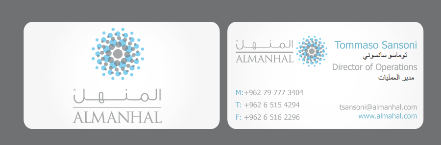 Business Card Design by Andrea for Salwa | Design #1338729