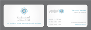 Business Card Design by Andrea for Salwa | Design: #1342142