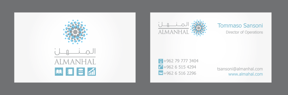 Business Card Design by Andrea for Salwa | Design #1347024