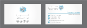 Business Card Design by Andrea for Salwa | Design: #1348615