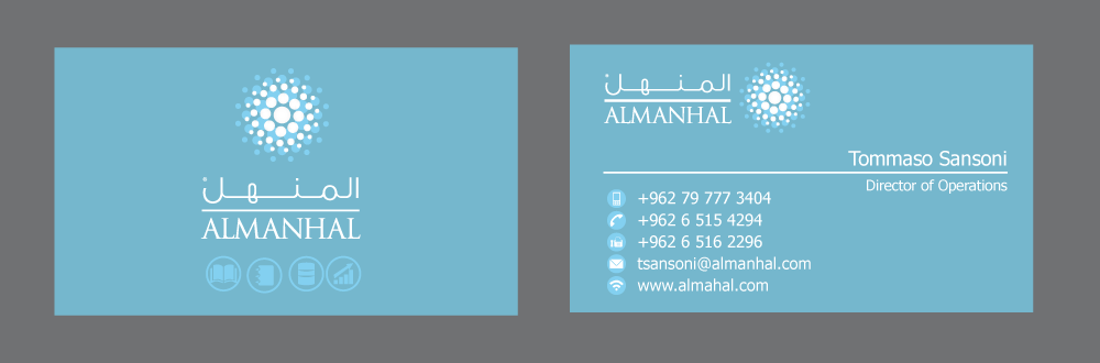 Business Card Design by Andrea for Salwa | Design #1348617
