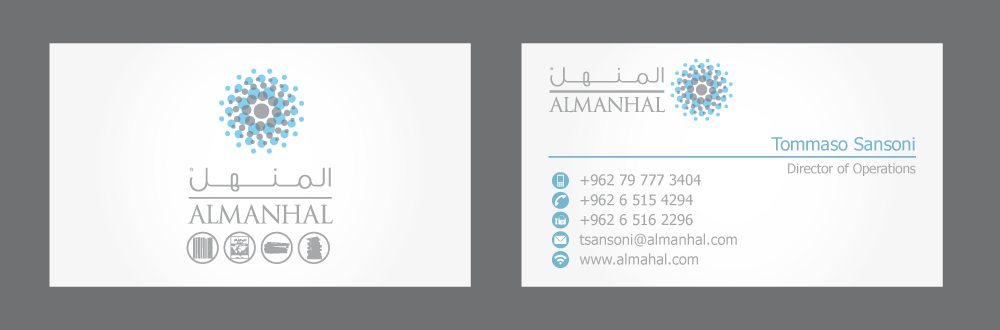 Business Card Design by Andrea for Salwa | Design #1354774