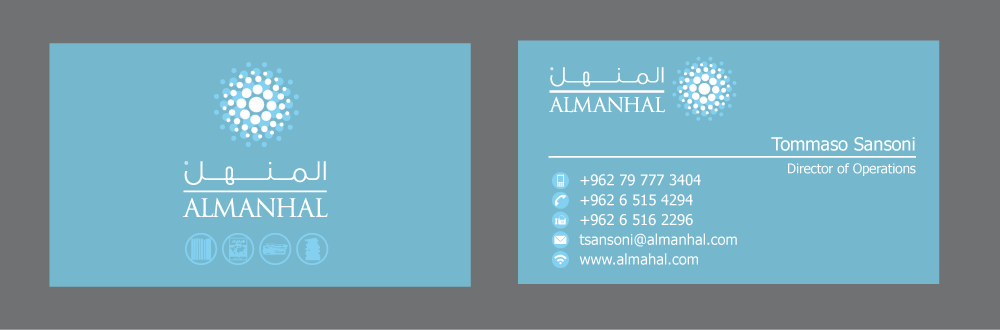 Business Card Design by Andrea for Salwa | Design #1354775