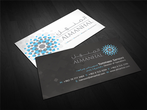 Diseño de Tarjeta de Presentación por diRtY.EMM para Salwa | Diseño: #1305824