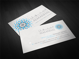 Diseño de Tarjeta de Presentación por diRtY.EMM para Salwa | Diseño: #1305903