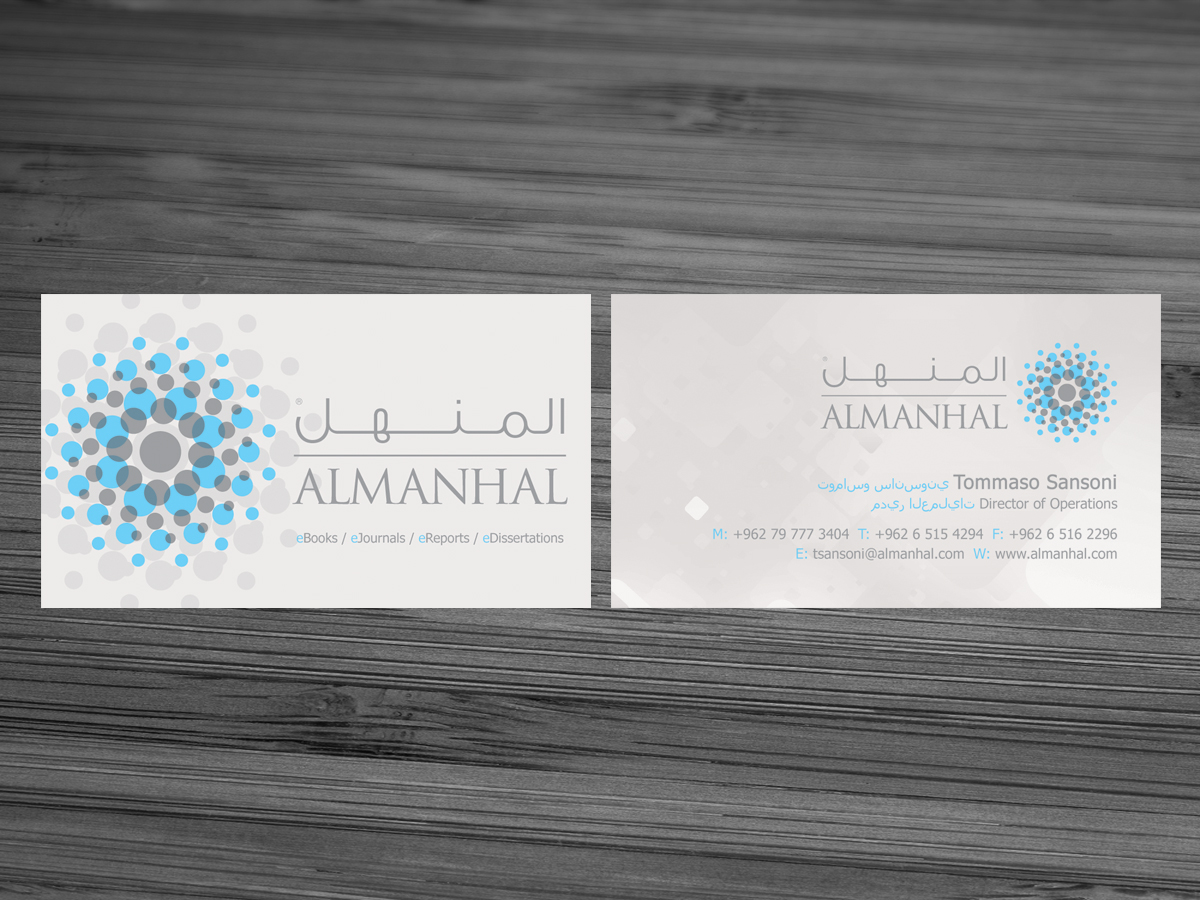 Business Card Design by diRtY.EMM for Salwa | Design #1306136