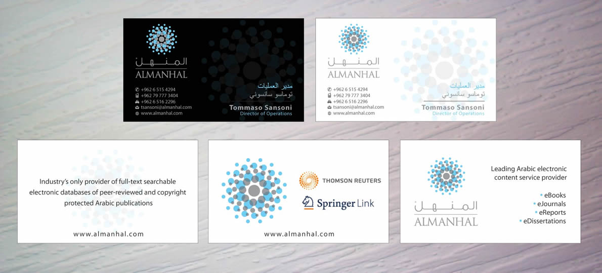 Business Card Design by Sbss for Salwa | Design #1295227