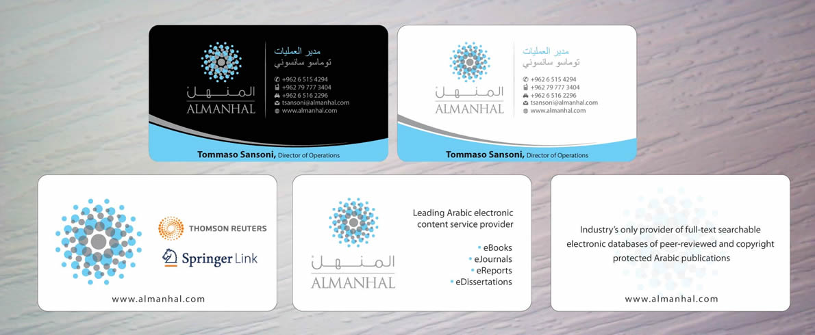 Design de Carte de Visite par Sbss pour Salwa | Design #1295232