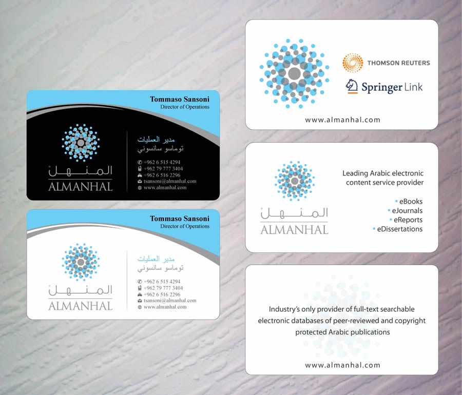 Design de Carte de Visite par Sbss pour Salwa | Design #1295234
