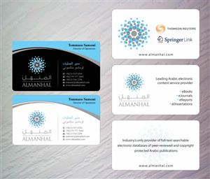 Visitenkarten-Design von Sbss für Salwa | Design: #1295234