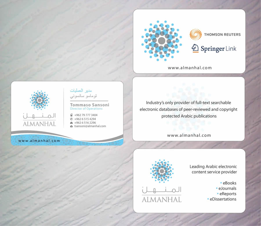 Design de Carte de Visite par Sbss pour Salwa | Design #1295236