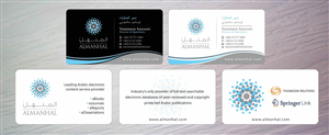 Visitenkarten-Design von Sbss für Salwa | Design: #1295238