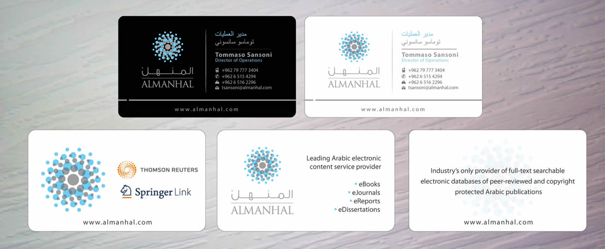 Design de Carte de Visite par Sbss pour Salwa | Design #1295240