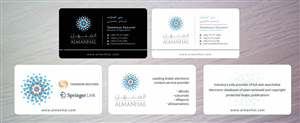Visitenkarten-Design von Sbss für Salwa | Design: #1295240
