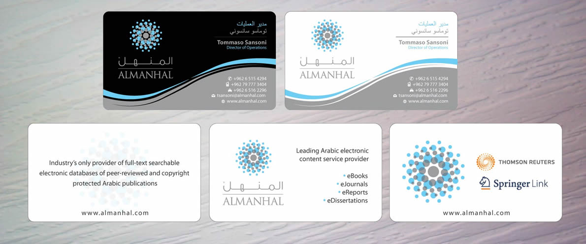 Design de Carte de Visite par Sbss pour Salwa | Design #1295241
