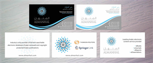Visitenkarten-Design von Sbss für Salwa | Design: #1295245