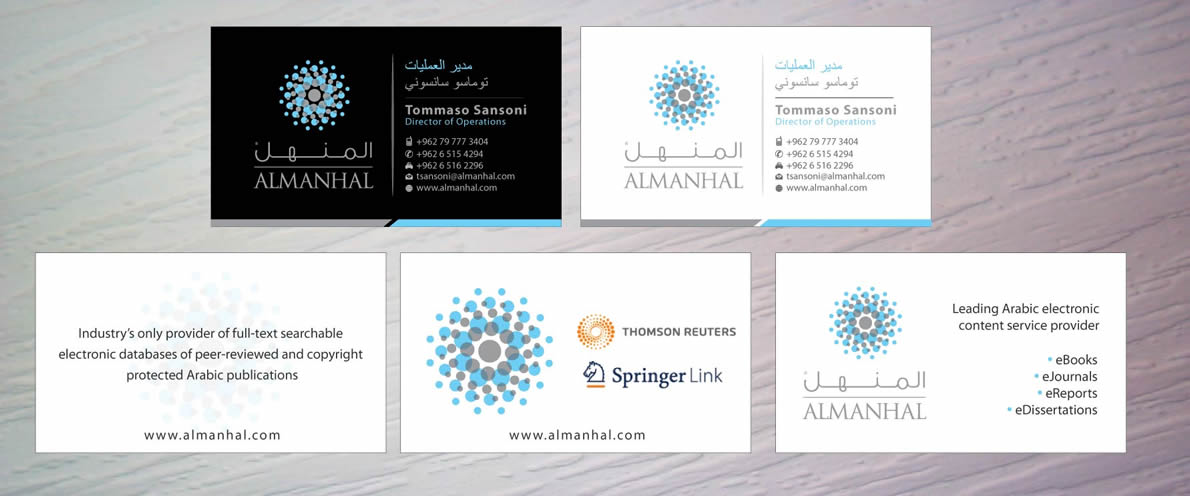 Business Card Design by Sbss for Salwa | Design #1295246