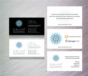 Visitenkarten-Design von Sbss für Salwa | Design: #1295247