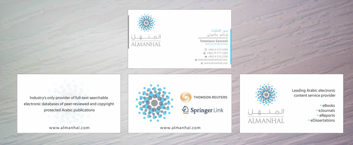 Business Card Design by Sbss for Salwa | Design #1295249