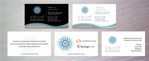 Visitenkarten-Design von Sbss für Salwa | Design: #1295250