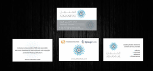 Visitenkarten-Design von Sbss für Salwa | Design: #1295256