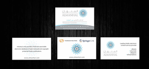 Visitenkarten-Design von Sbss für Salwa | Design: #1295257