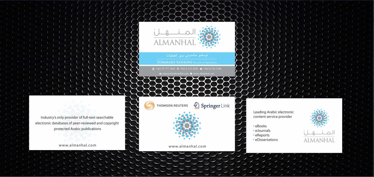 Business Card Design by Sbss for Salwa | Design #1295260