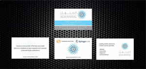 Visitenkarten-Design von Sbss für Salwa | Design: #1295260