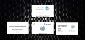 Business Card Design by Sbss for Salwa | Design: #1295262