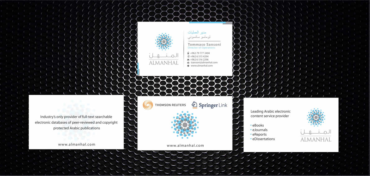 Diseño de Tarjeta de Presentación por Sbss para Salwa | Diseño #1295263